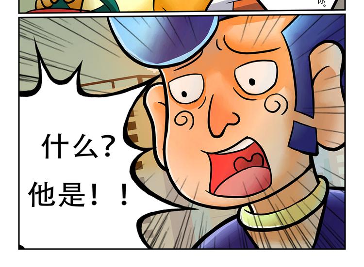 第6话 宇宙最强好声音55
