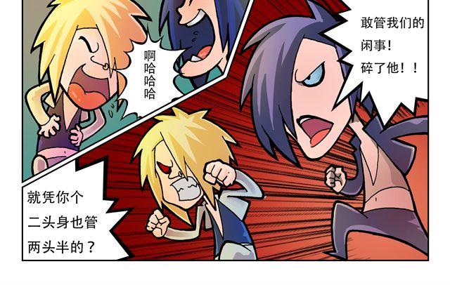 第1话 我是谁？25