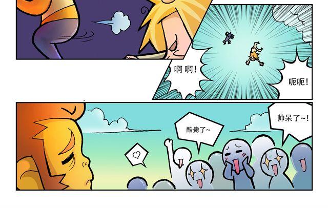 第1话 我是谁？29