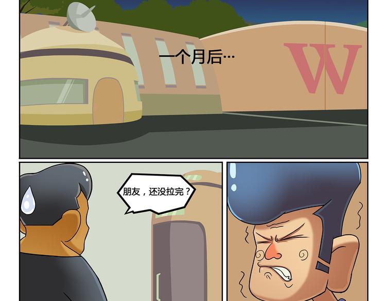 第10话 万能研究所52