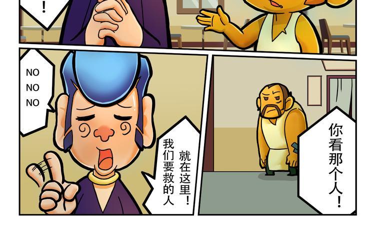 第4话 大胃王比赛？33