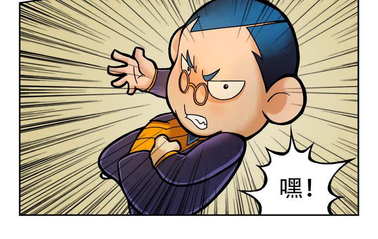 第4话 大胃王比赛？41
