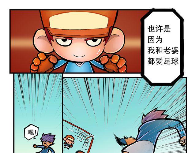 第2话 我的路14