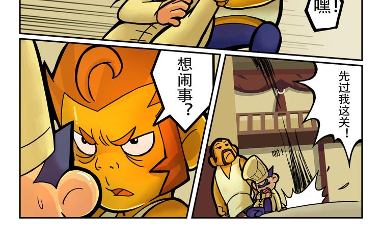第4话 大胃王比赛？43