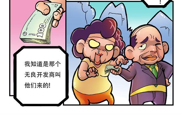 第2话 我的路23