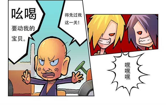 第1话 我是谁？21