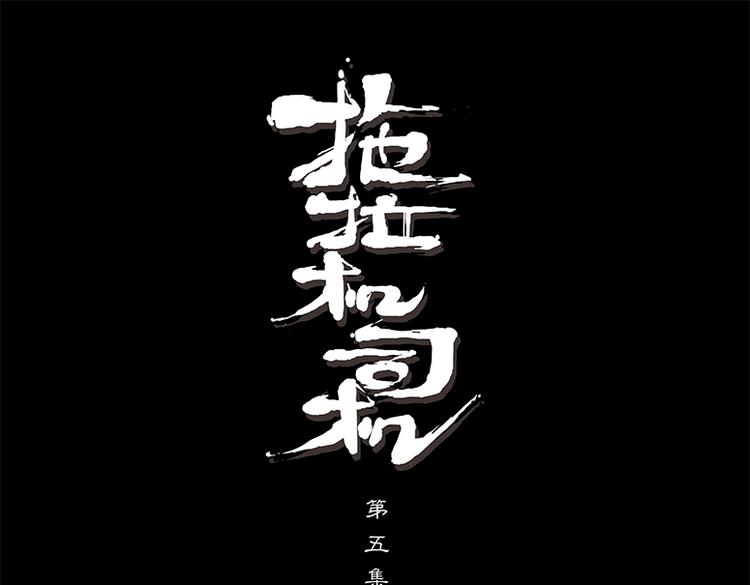 第5话 暗藏玄机的小卖部0