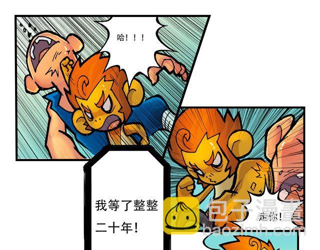 第1话 我是谁？42