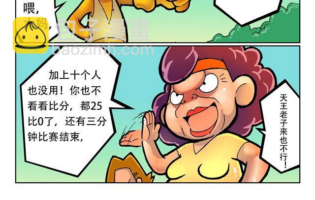 第2话 我的路45