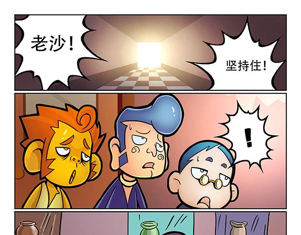 第5话 暗藏玄机的小卖部40
