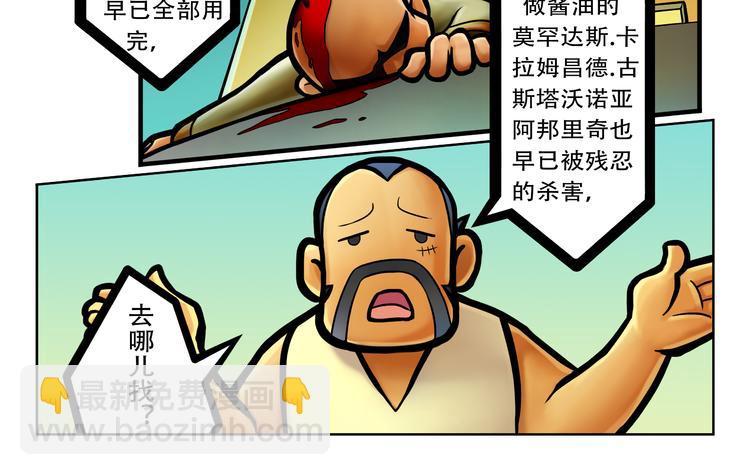 第4话 大胃王比赛？55