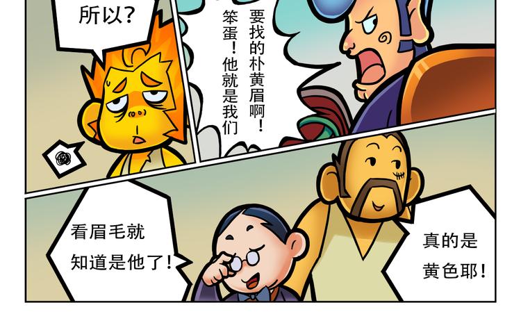 第6话 宇宙最强好声音9