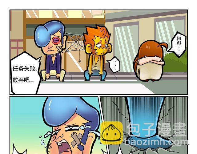第3话 孙悟空总有艳遇？！62