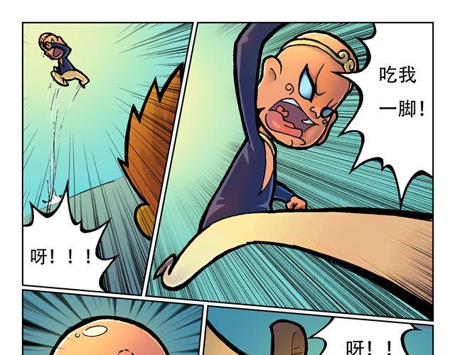 第1话 我是谁？70