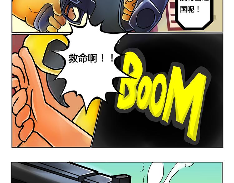 第10话 万能研究所10