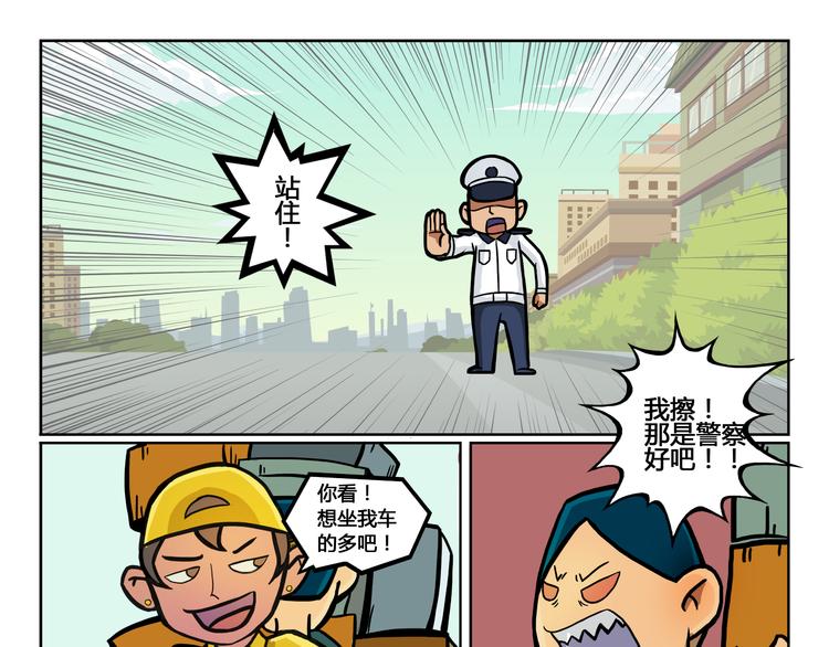 第9话 抽风快递10