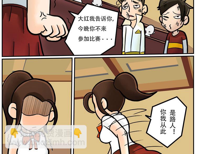 第7话 斯坦不服大学32