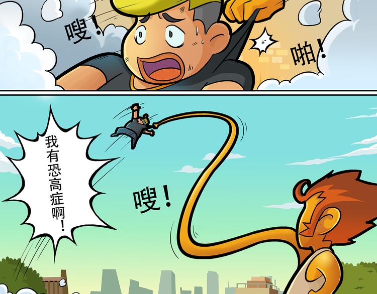 第8话 新北方美发专修学院18