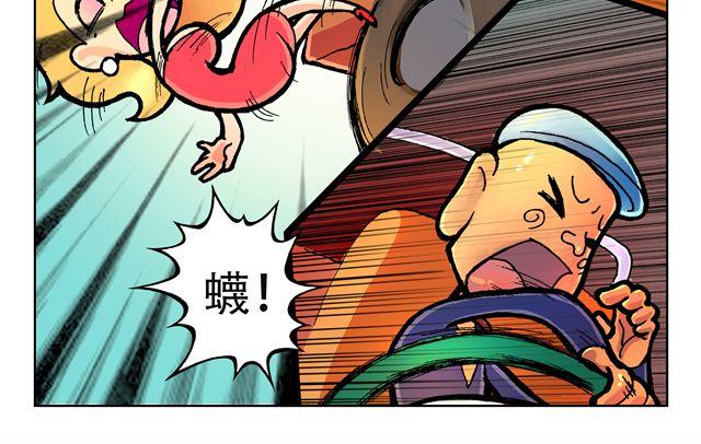 第1话 我是谁？11