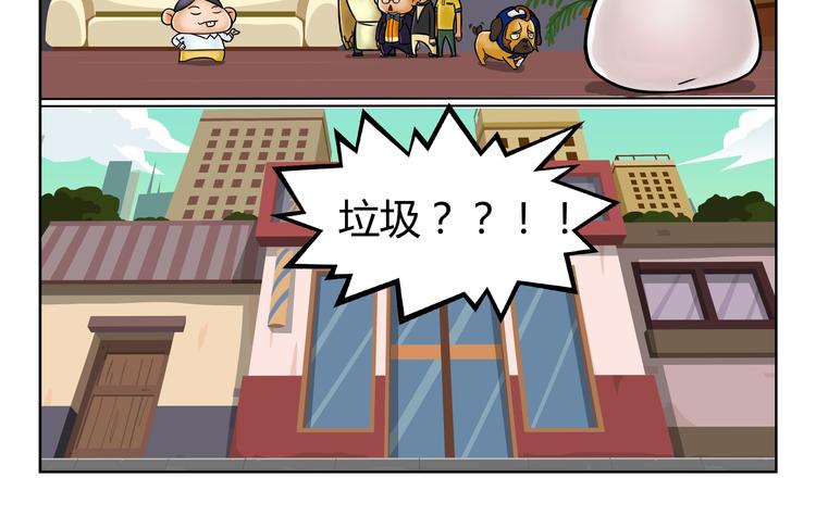第9话 抽风快递53