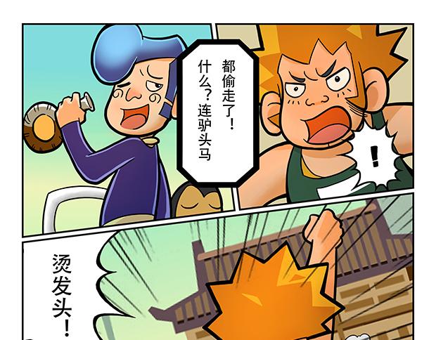 第5话 暗藏玄机的小卖部60