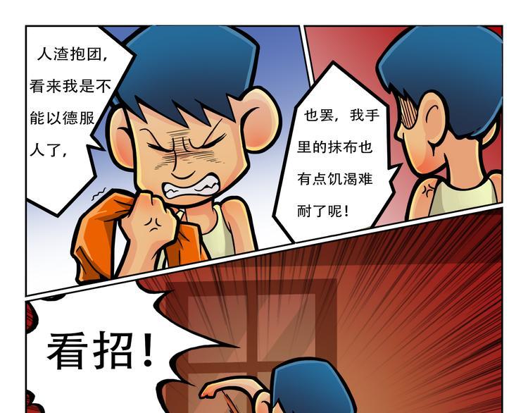 第4话 大胃王比赛？20