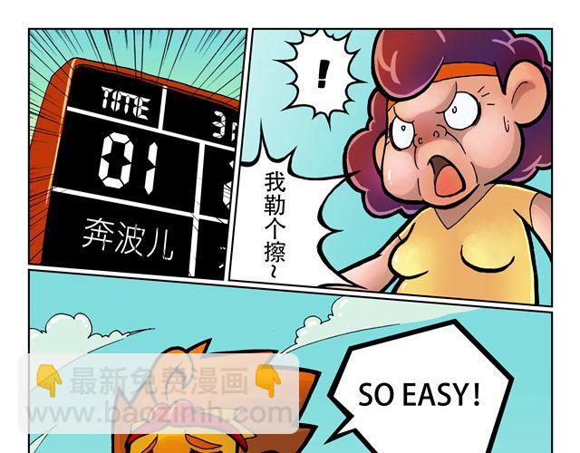 第2话 我的路46