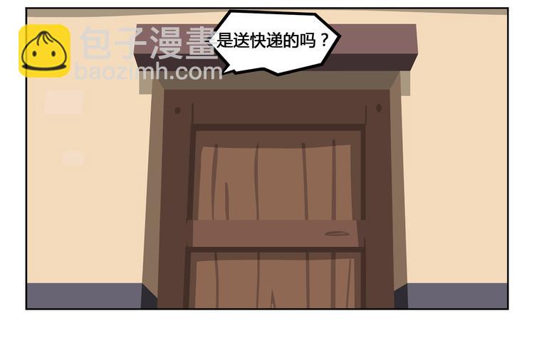 第9话 抽风快递43