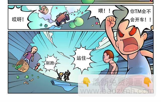 第1话 我是谁？5