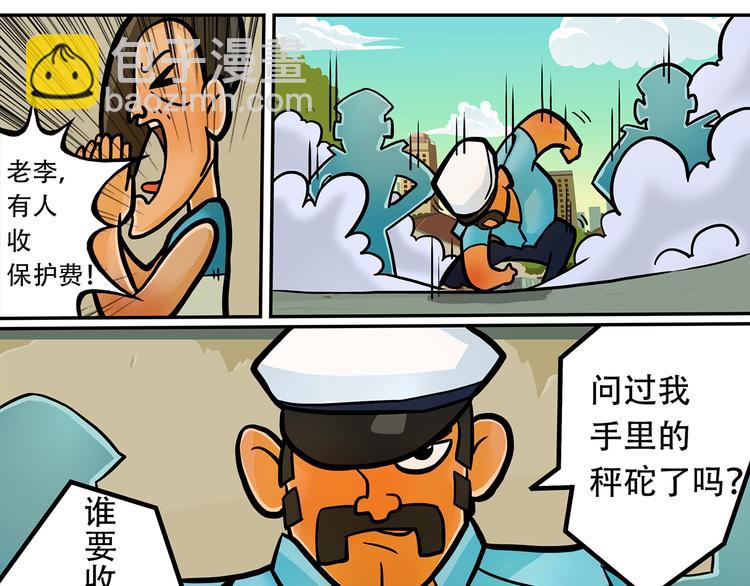 第8话 新北方美发专修学院31