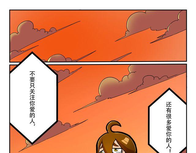 第3话 孙悟空总有艳遇？！78