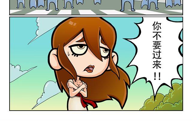 第3话 孙悟空总有艳遇？！7