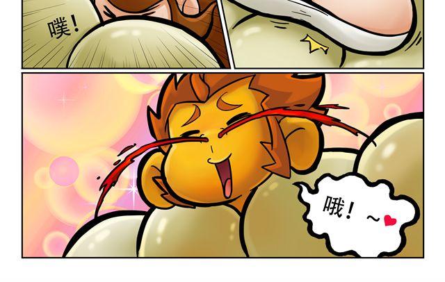 第3话 孙悟空总有艳遇？！37