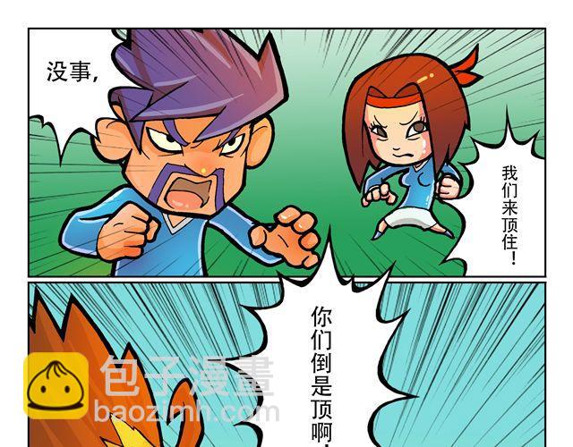 第2话 我的路62