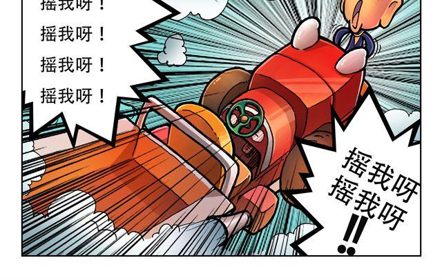 第1话 我是谁？55