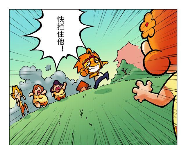 第2话 我的路54