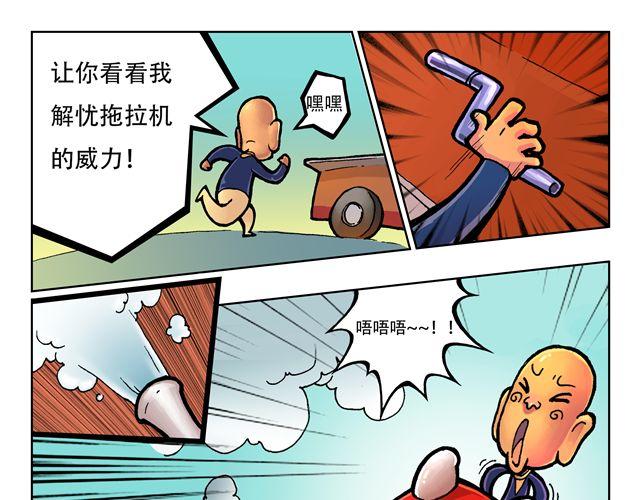 第1话 我是谁？50