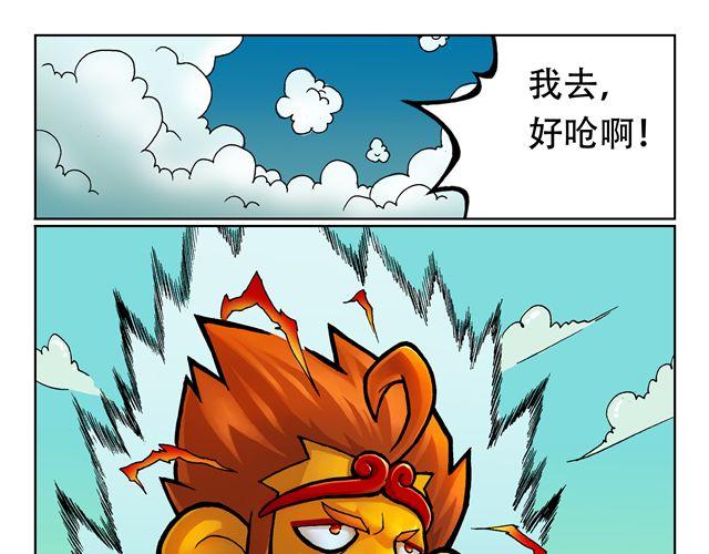 第2话 我的路38