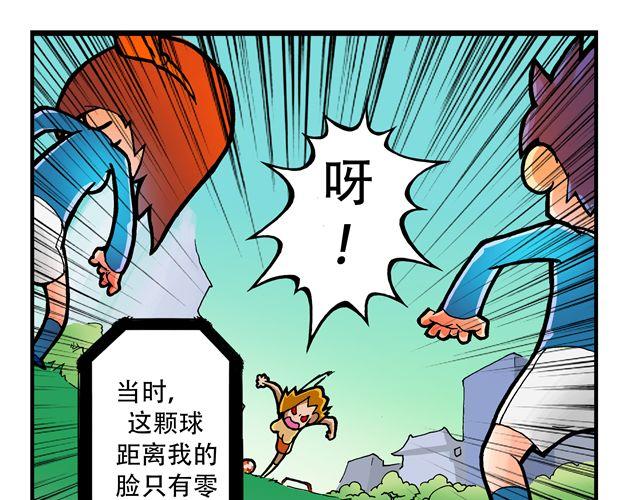 第2话 我的路32