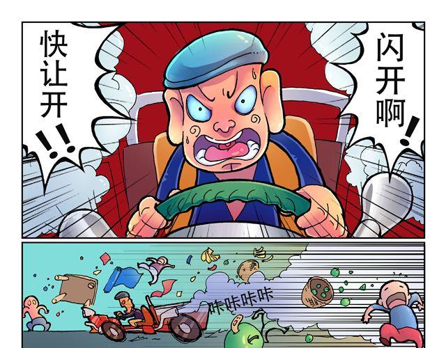 第1话 我是谁？4