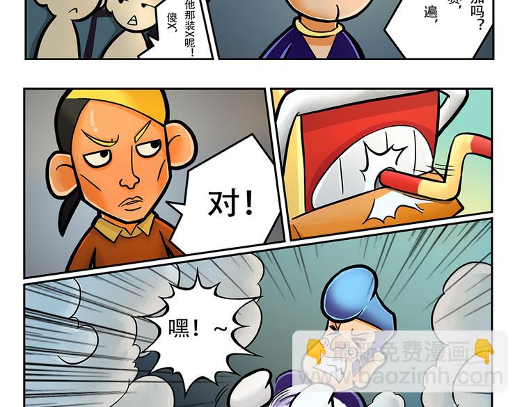 第6话 宇宙最强好声音40