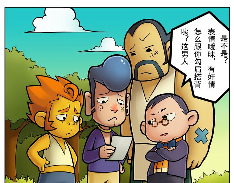 第7话 斯坦不服大学0
