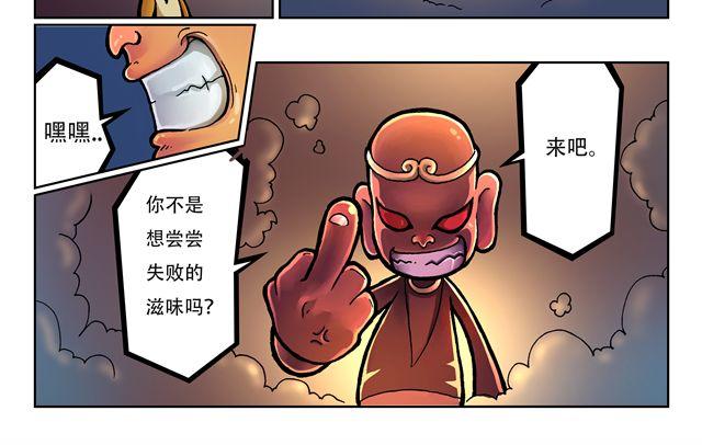 第1话 我是谁？57