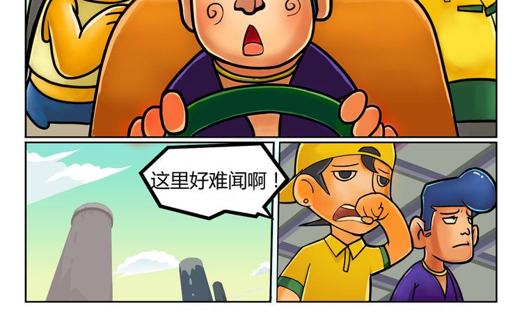 第9话 抽风快递67