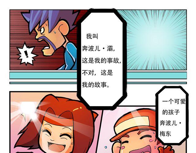 第2话 我的路12