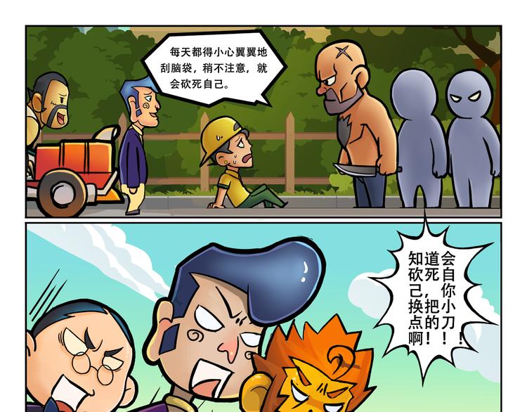 第9话 抽风快递24