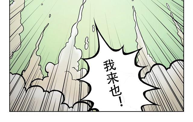第3话 孙悟空总有艳遇？！35