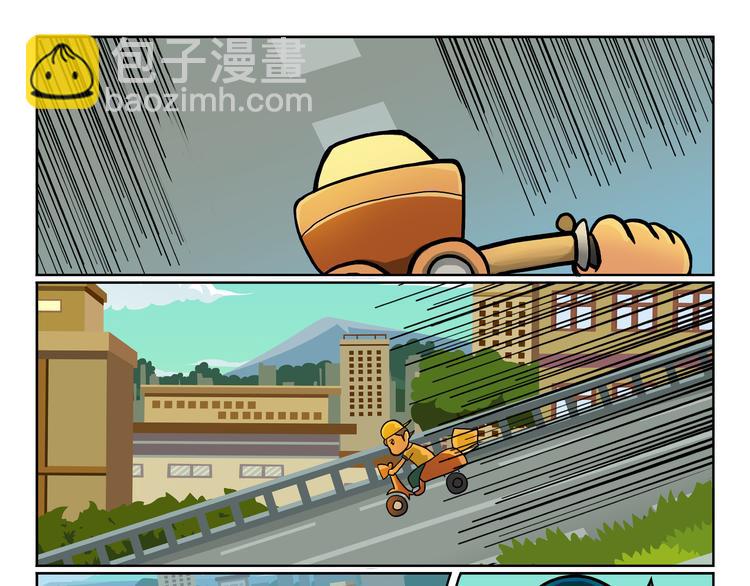 第9话 抽风快递4