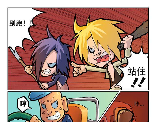 第1话 我是谁？6