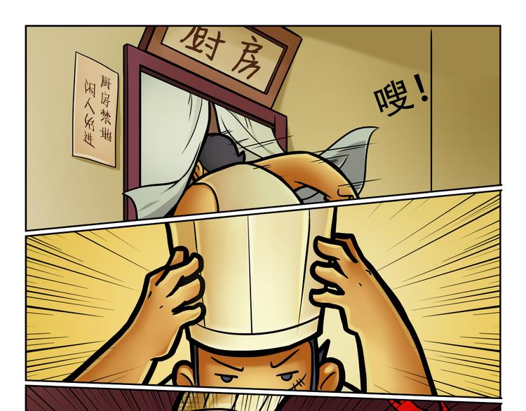 第4话 大胃王比赛？64